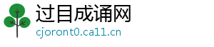 陈皮是用哪种桔子做的-过目成诵网